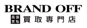 ブランドオフ