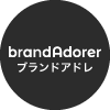 リシャールミル買取に関する鑑定士の声